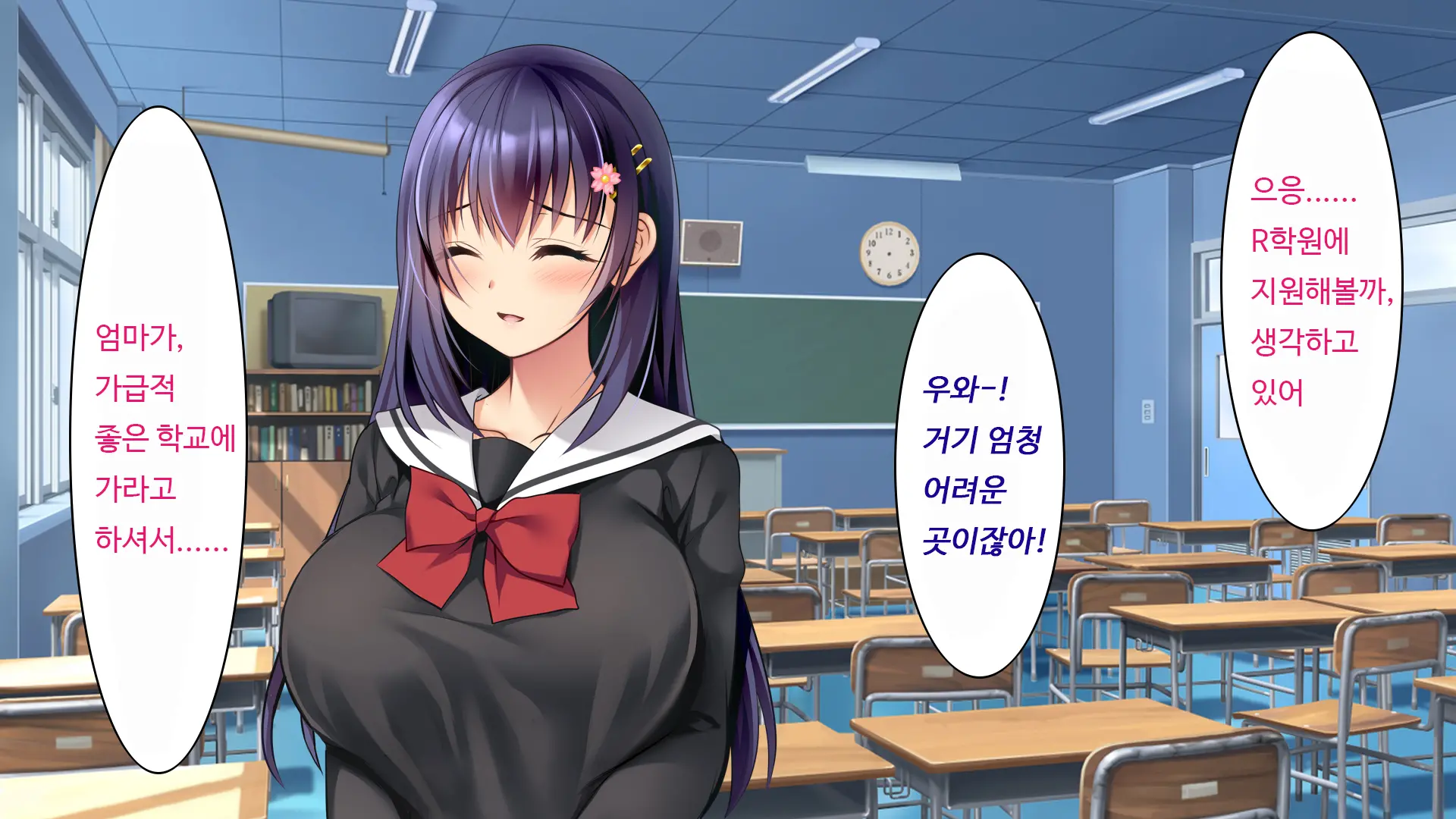 Kare To Kanojo No 7-Nenkan | 그와 그녀의 7년간 - 소중히 여겨온 사연있는 그녀를 중년남성에게 빼앗기다-